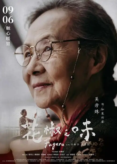 零号机务段 封面